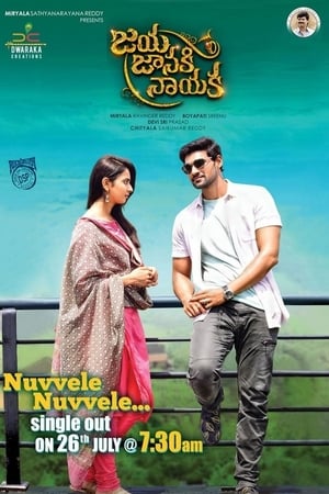 Jaya Janaki Nayaka (2017) Hindi Dual Audio | 4K Ultra HD UnCut HDRip [1.5GB]