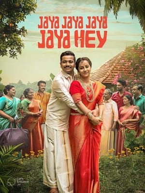 Jaya Jaya Jaya Jaya Hey 2022 (Hindi – Malayalam) Dual Audio UnCut HDRip | 4K Ultra HD – 480p