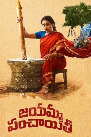 Jayamma Panchayathi (2022) Hindi HDRip | 4K Ultra HD – 480p