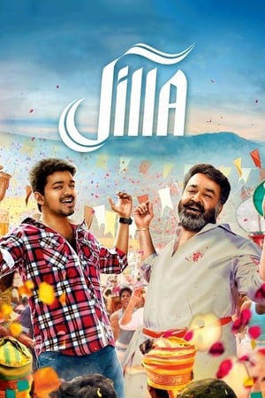 Jil 2015 HDRip | 4K Ultra HD 400MB Dual Audio