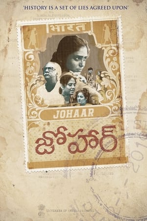 Johaar (2020) (Hindi -Telugu) Dual Audio | 4K Ultra HD UnCut HDRip [1.3GB]