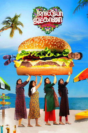 Jolly O Gymkhana 2024 Tamil Dubbed CAMRip | 4K Ultra HD