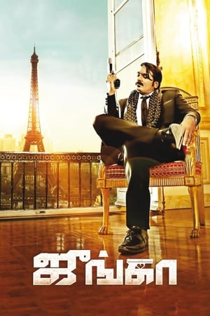 Junga – The Real Don (2019) Hindi Dubbed | 4K Ultra HD HDRip [1GB]