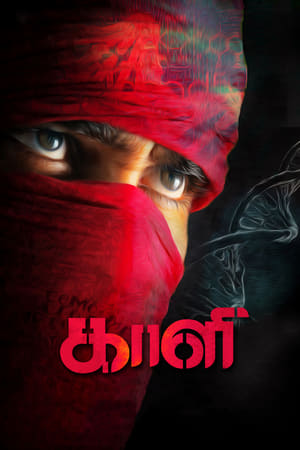Kaali (Jawab The Justice) (2018) (Hindi -Tamil) Dual Audio | 4K Ultra HD UnCut HDRip [1.4GB]