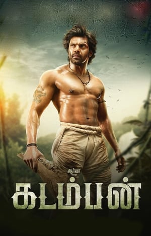 Kadamban 2017 Hindi Dubbed Full Movie | 4K Ultra HD HDRip - 900MB