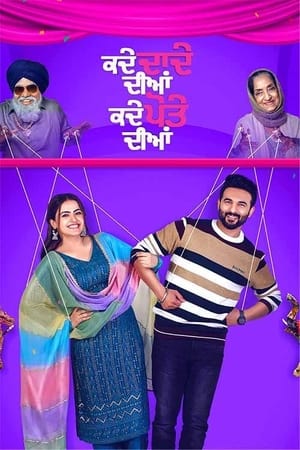 Kade Dade Diyan Kade Pote Diyan 2023 Punjabi HDRip | 4K Ultra HD – 480p