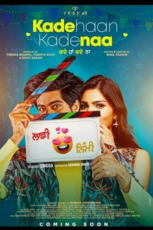 Kade Haan Kade Naa 2021 Punjabi Movie HDRip | 4K Ultra HD – 480p