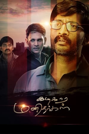 Kadikara Manithargal 2018 (Hindi -Tamil) Dual Audio | 4K Ultra HD UnCut HDRip [1.4GB]