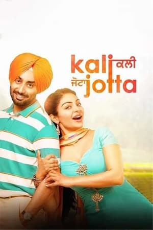 Kali Jotta (2023) Punjabi HDRip | 4K Ultra HD | 480p
