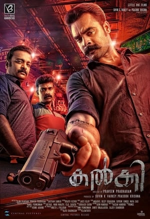 Kalki (2019) (Hindi -Malayalam) Dual Audio | 4K Ultra HD UnCut HDRip [1.3GB]