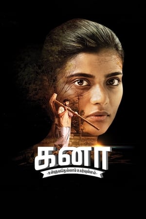Kanaa (2018) (Hindi - Tamil) Dual Audio UnCut | 4K Ultra HD HDRip 450MB