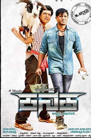 Kanaka 2018 Hindi Dubbed | 4K Ultra HD HDRip [950MB]