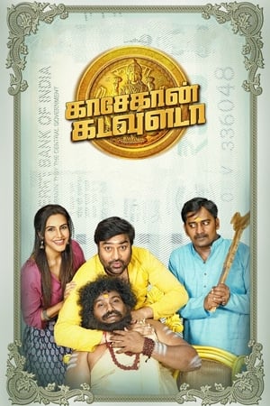 Kasethan Kadavulada (Charms Bond) (2023) (Hindi – Tamil) Dual Audio UnCut HDRip | 4K Ultra HD – 480p