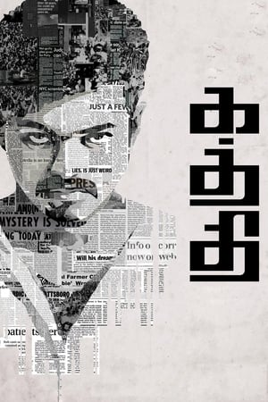 Kaththi 2014 Dual Audio Hindi Full Movie | 4K Ultra HD UNCUT HDRip - 1.7GB