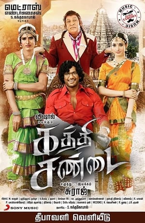 Kaththi Sandai 2016 Hindi Dual Audio | 4K Ultra HD UnCut HDRip [1.5GB]