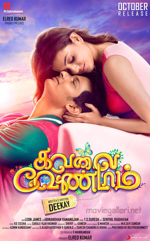 Kavalai Vendam (2016) Hindi Dubbed | 4K Ultra HD HDRip 350MB