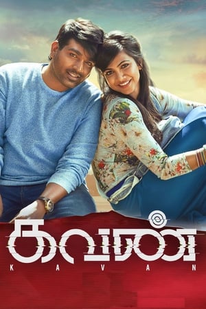 Kavan (2017) (Hindi -Tamil) Dual Audio | 4K Ultra HD UnCut HDRip [1.4GB]