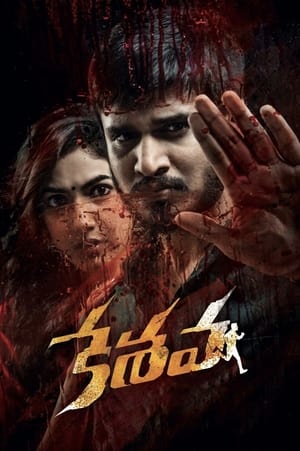 Keshava 2017 (Hindi - Telugu) Dual Audio | 4K Ultra HD UnCut HDRip 450MB