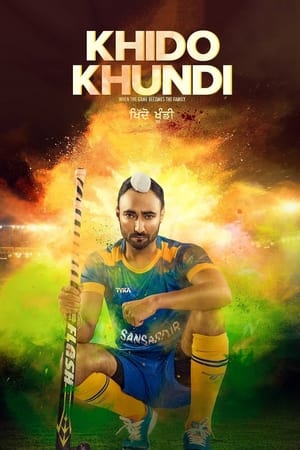 Khido Khundi (2018) Punjabi Movie | 4K Ultra HD HDRip x264 [850MB]