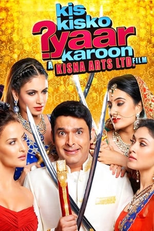 Kis Kisko Pyaar Karoon (2015) Hindi Movie | 4K Ultra HD Web-DL x264 [1.1GB]