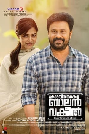 Kodathi Samaksham Balan Vakeel (2019) (Hindi – Malayalam) Dual Audio | 4K Ultra HD UnCut HDRip [1.4GB]