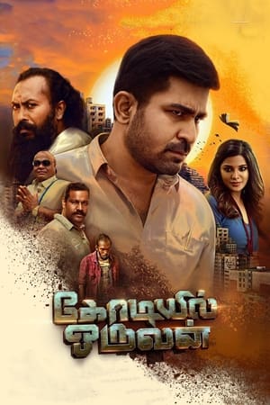 Kodiyil Oruvan (2021) (Hindi – Tamil) Dual Audio | 4K Ultra HD UnCut HDRip 400MB