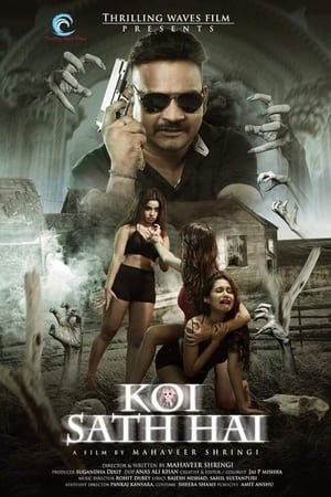 Koi Sath Hai 2021 Hindi Movie | 4K Ultra HD HDRip x264 [880MB]