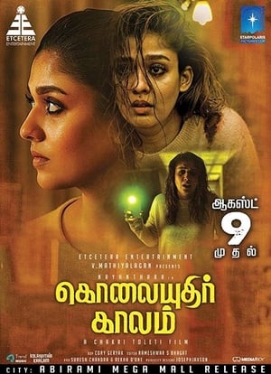 Kolaiyuthir Kaalam 2019 Hindi Dubbed | 4K Ultra HD HDRip 300MB