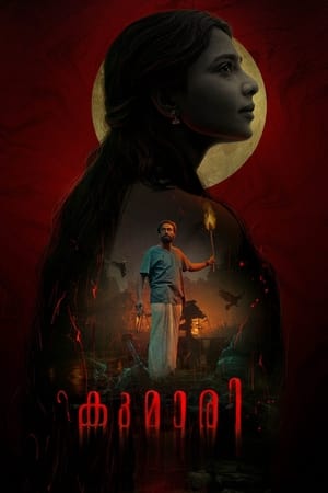 Kumari (2022) Hindi (HQ-DUBBED) HDRip | 4K Ultra HD – 480p