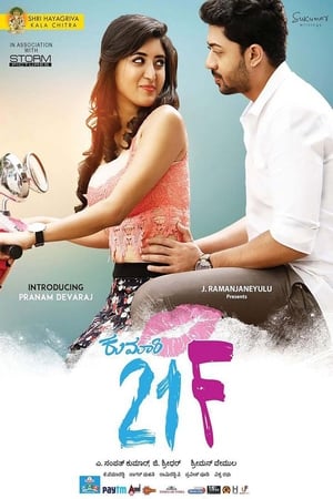 Kumari 21F (2018) (Hindi - Kannada) Dual Audio | 4K Ultra HD UnCut HDRip [1.4GB]