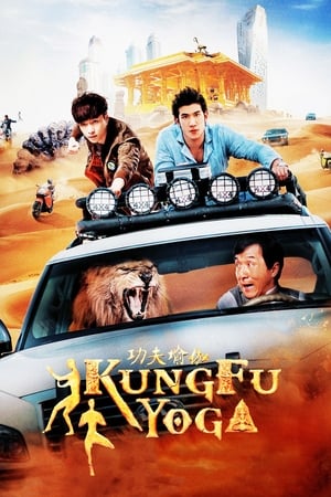 Kung Fu Yoga 2017 300MB Hindi Dual Audio | 4K Ultra HD Bluray Download