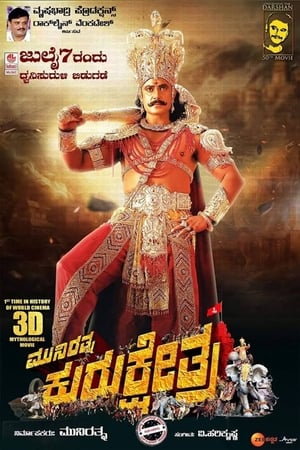 Kurukshetra (2019) Hindi Movie | 4K Ultra HD HDRip x264 [1.4GB]