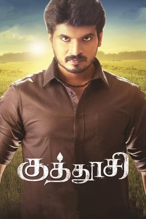 Kuthoosi (2019) (Hindi -Tamil) Dual Audio | 4K Ultra HD UnCut HDRip [1GB]