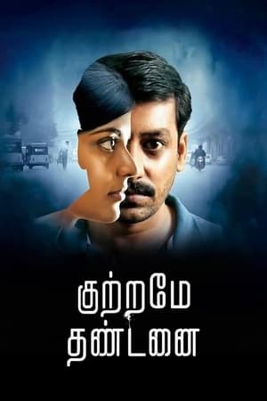 Kuttrame Thandanai 2016 Hindi Dual Audio | 4K Ultra HD UnCut HDRip [960MB]