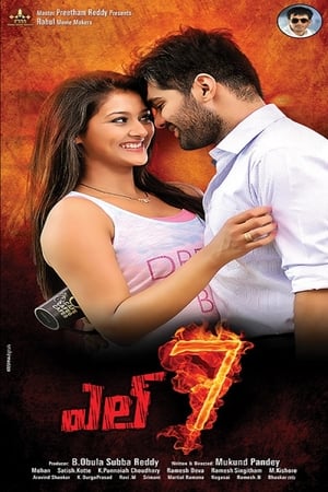 L7 (2016) Movie Hindi Dubbed | 4K Ultra HD HDRip [900MB]