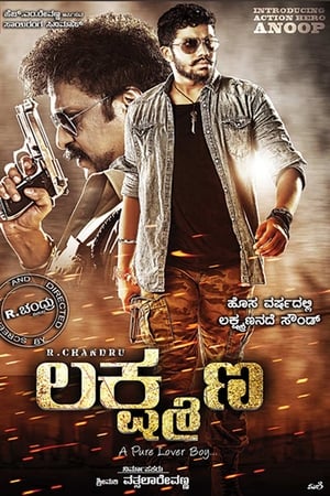 Lakshmana (2016) Hindi Dubbed | 4K Ultra HD DTHRip [1.2GB]