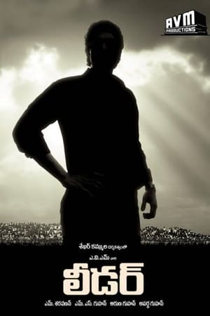 Leader 2010 (Hindi – Telugu) Dual Audio | 4K Ultra HD UnCut HDRip [1.5GB]