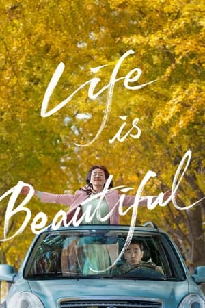 Life Is Beautiful (2022) Hindi Dual Audio HDRip | 4K Ultra HD – 720p – 480p
