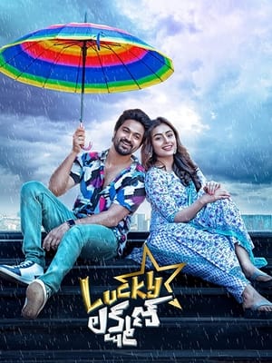 Lucky Lakshman 2022 (Hindi – Telugu) Dual Audio UnCut HDRip | 4K Ultra HD – 480p