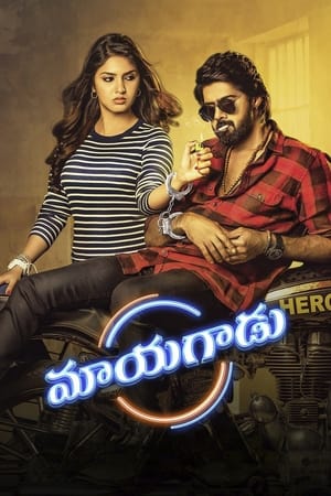 Maayagadu (Hero Heroine) (2019) Hindi Dual Audio HDRip | 4K Ultra HD – 480p