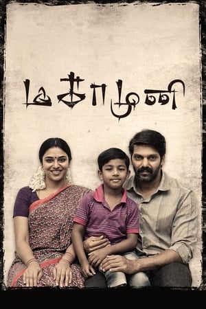 Magamuni 2019 (Hindi -Tamil) Dual Audio | 4K Ultra HD UnCut HDRip [1.3GB]