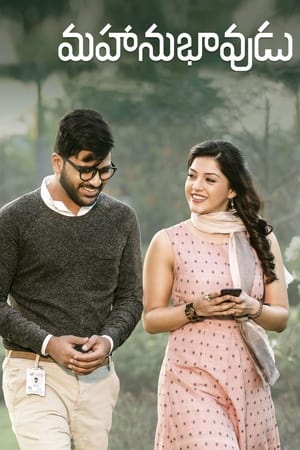 Mahanubhavudu 2017 (Hindi -Telugu) Dual Audio | 4K Ultra HD UnCut HDRip [1.2GB]