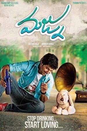 Majnu 2016 (Hindi -Telugu) Dual Audio | 4K Ultra HD UnCut HDRip [1.2GB]