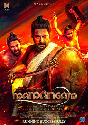 Mamangam (2019) (Hindi - Tamil) Dual Audio | 4K Ultra HD UnCut HDRip 450MB