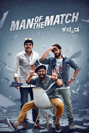 Man of the Match 2022 Hindi (HQ-Dubbed) Movie HDRip | 4K Ultra HD – 480p