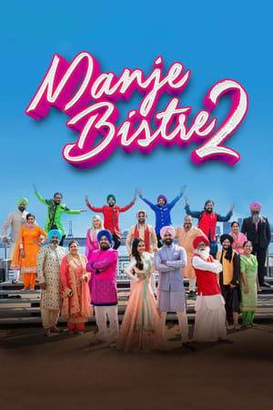 Manje Bistre 2 2019 Punjabi Movie | 4K Ultra HD HDRip x264 [980MB]
