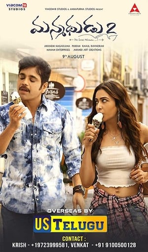 Manmadhudu 2 (2019) (Hindi - Telugu) Dual Audio | 4K Ultra HD UnCut HDRip [1.4GB]