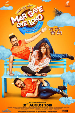 Mar Gaye Oye Loko (2018) Movie | 4K Ultra HD Pre-DVDRip - [450MB]