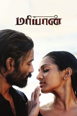 Maryan (2013) Hindi Dubbed | 4K Ultra HD HDRip [1.1GB]