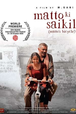Matto Ki Saikil (2022) Hindi Movie HDRip | 4K Ultra HD – 480p